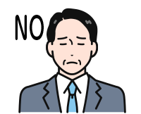 申請や手続きが面倒